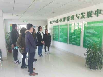 心理咨詢(xún)與發(fā)展中心舉辦首個(gè)接待開(kāi)放日活動(dòng)，助力企業(yè)管理提升