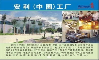 南昌西湖區安利產品凈水器服務指南 送貨、實體店與產品詳情