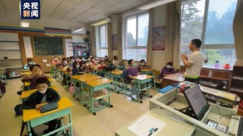 家長也能授課 雙減后，北京學(xué)校如何創(chuàng)新課后兩小時看護(hù)服務(wù)