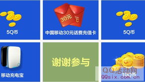 回望2012 誰在中國，為好應用喝彩