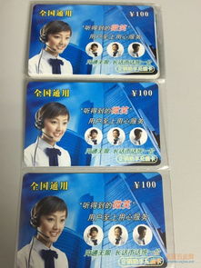 五一熱銷洞察 網絡電話充值卡何以成為百萬商家促銷首選禮贈尖貨